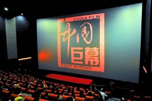 cina-cinema