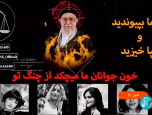 s_-iran-stato-messaggio-attacco-khamenei-fiamme-tv-usao